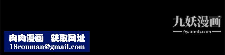 卖身契约第16话