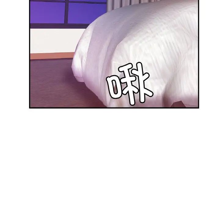 亲密一家人第22话