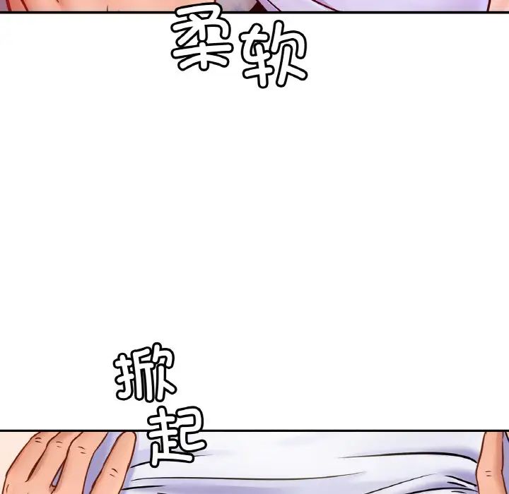 亲密一家人第22话