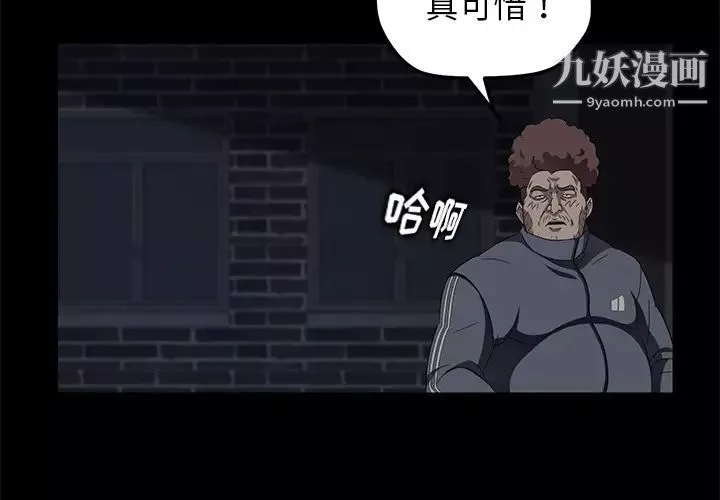 賣身契約第17話