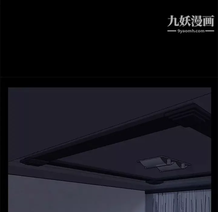 卖身契约-第17话 - 图片 10