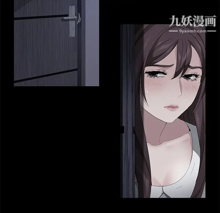 賣身契約第17話