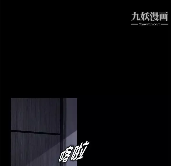 卖身契约-第17话 - 图片 12