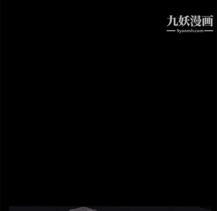 賣身契約第17話