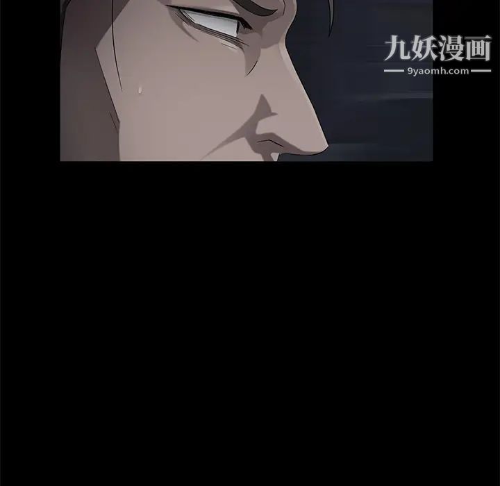 卖身契约第17话