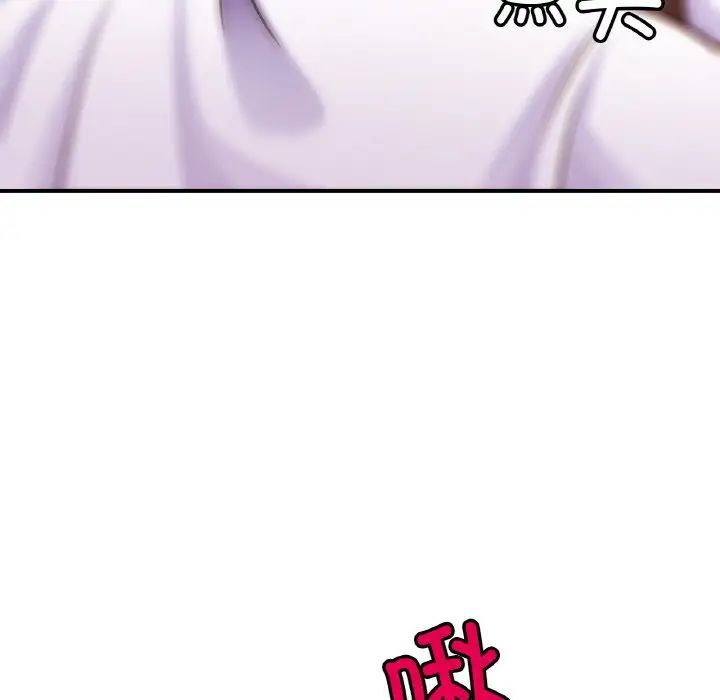 亲密一家人第22话