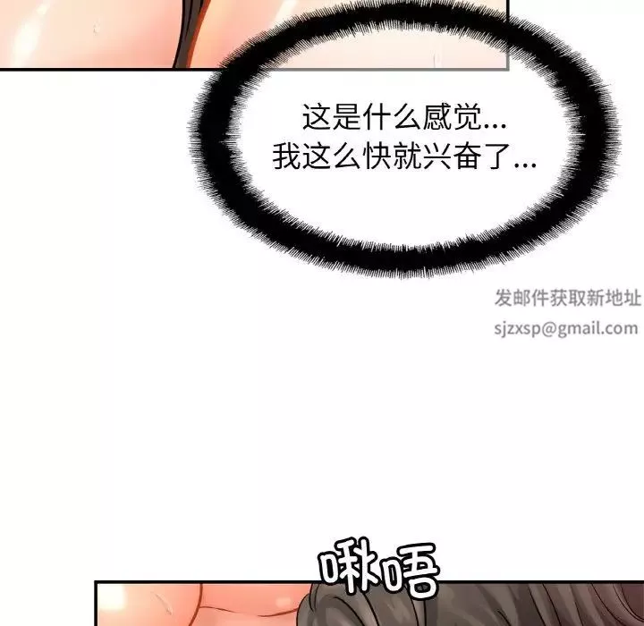 亲密一家人第22話