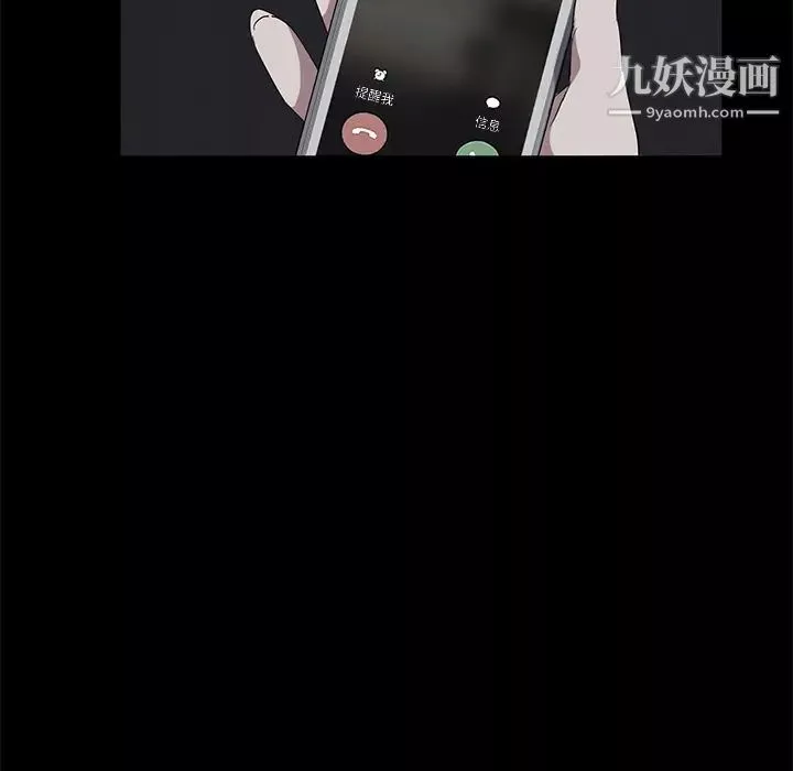 賣身契約第17話