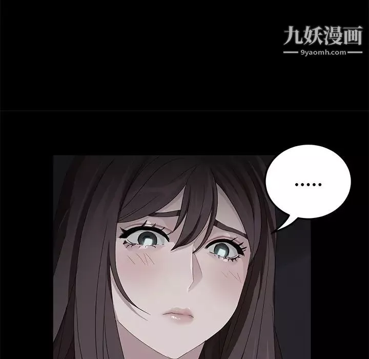 賣身契約第17話