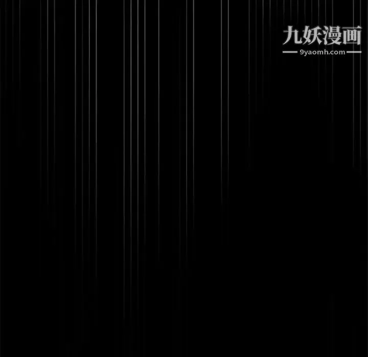 卖身契约-第17话 - 图片 32