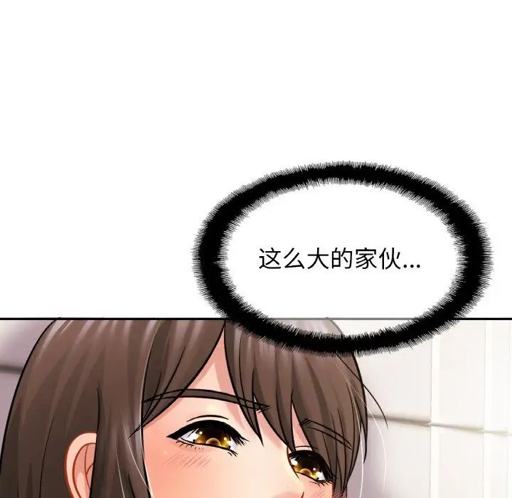 亲密一家人第22话