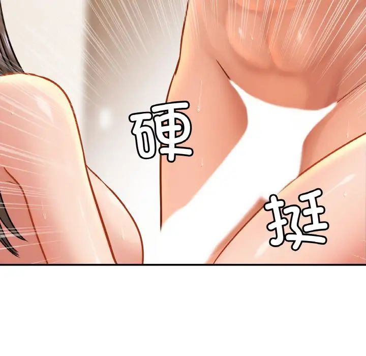 亲密一家人第22话