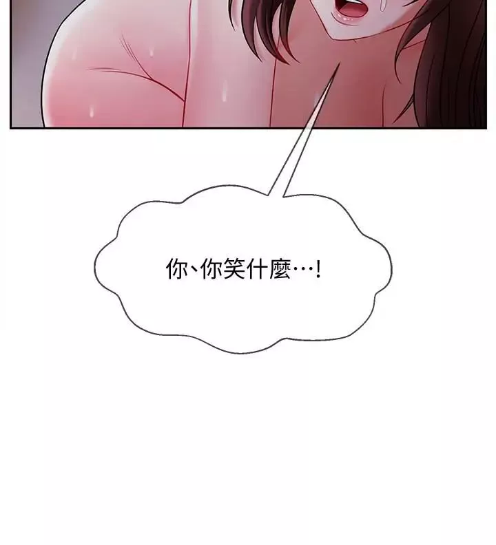 坏老师-第14话-双腿间传来的甜蜜滋味 - 图片 40