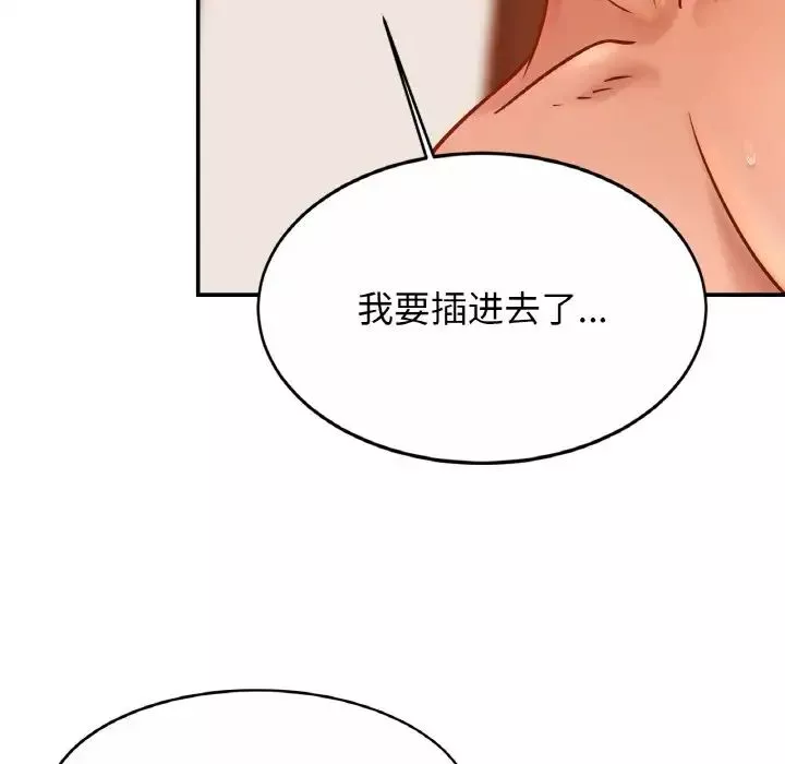 亲密一家人第22話