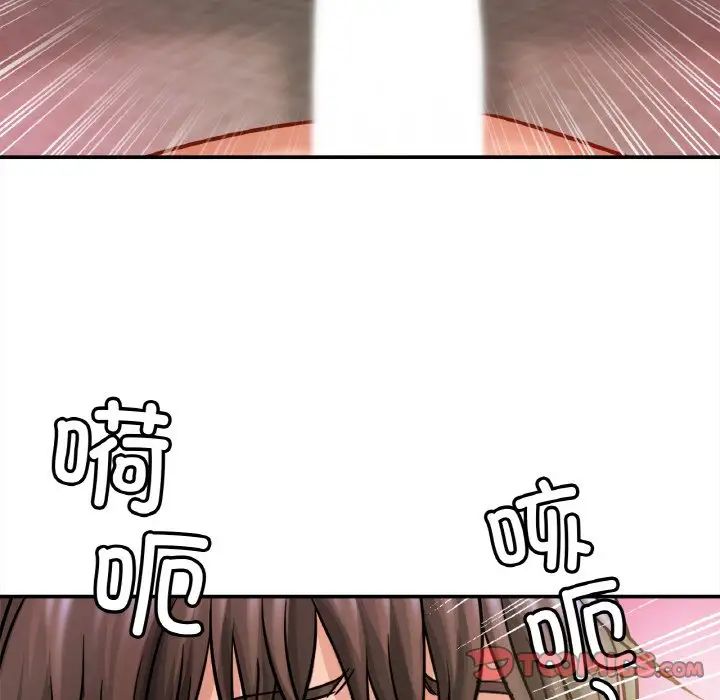 亲密一家人第22话