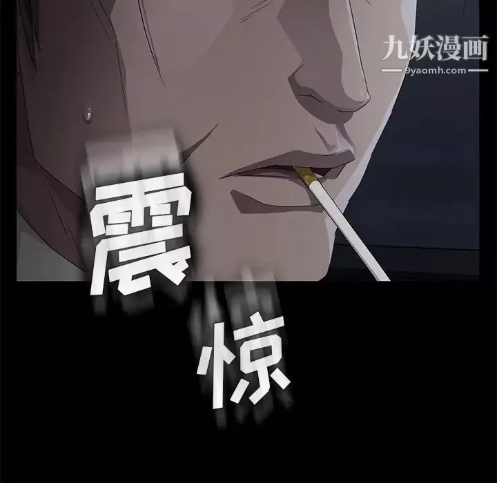 賣身契約第17話
