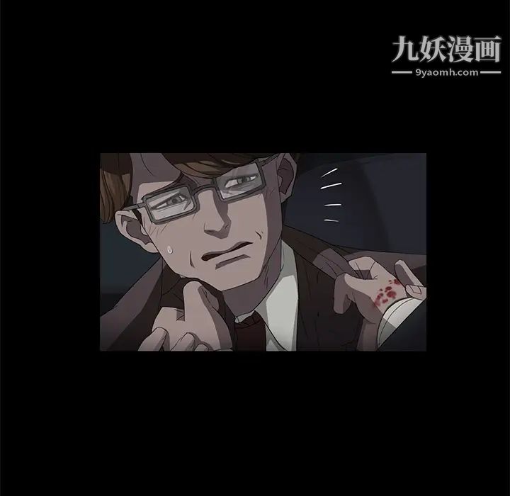 賣身契約第17話