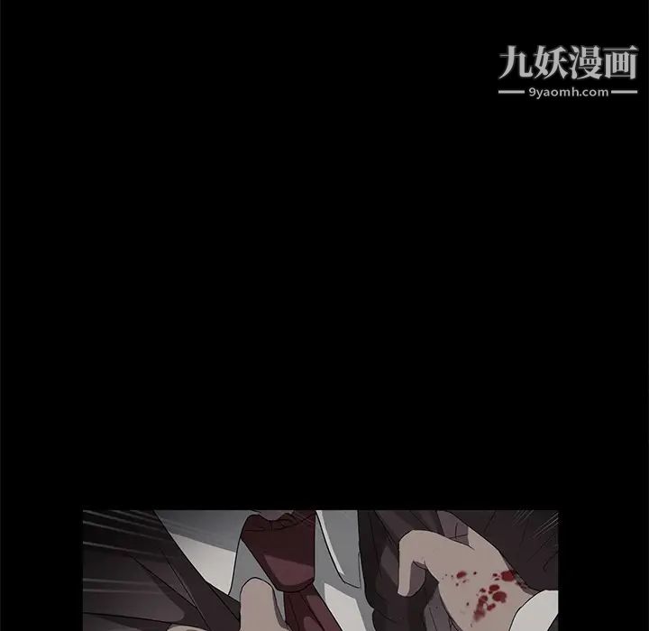 卖身契约第17话