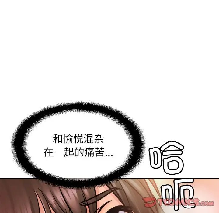 亲密一家人第22话