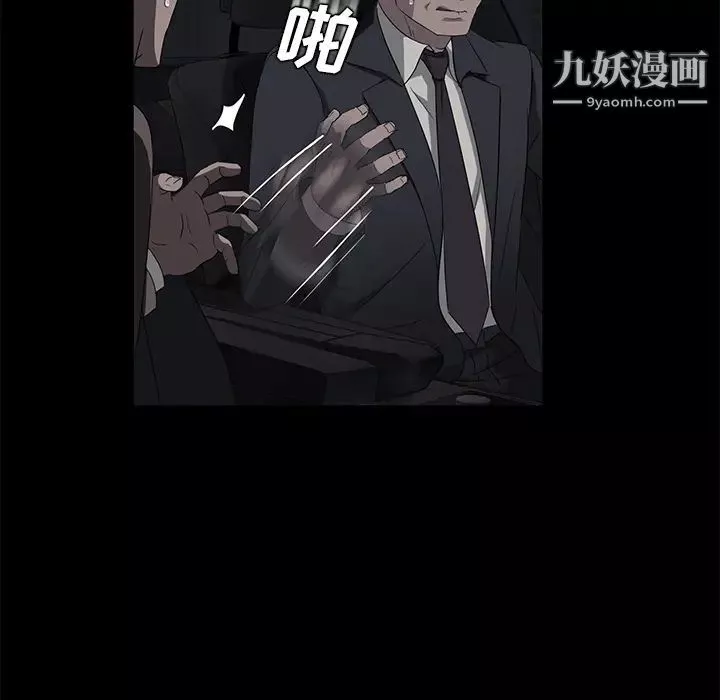 賣身契約第17話