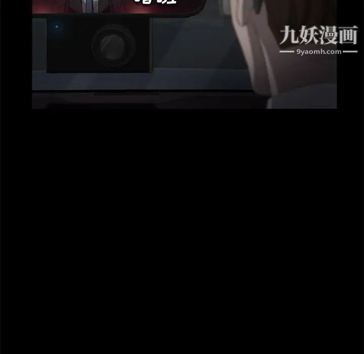 賣身契約第17話