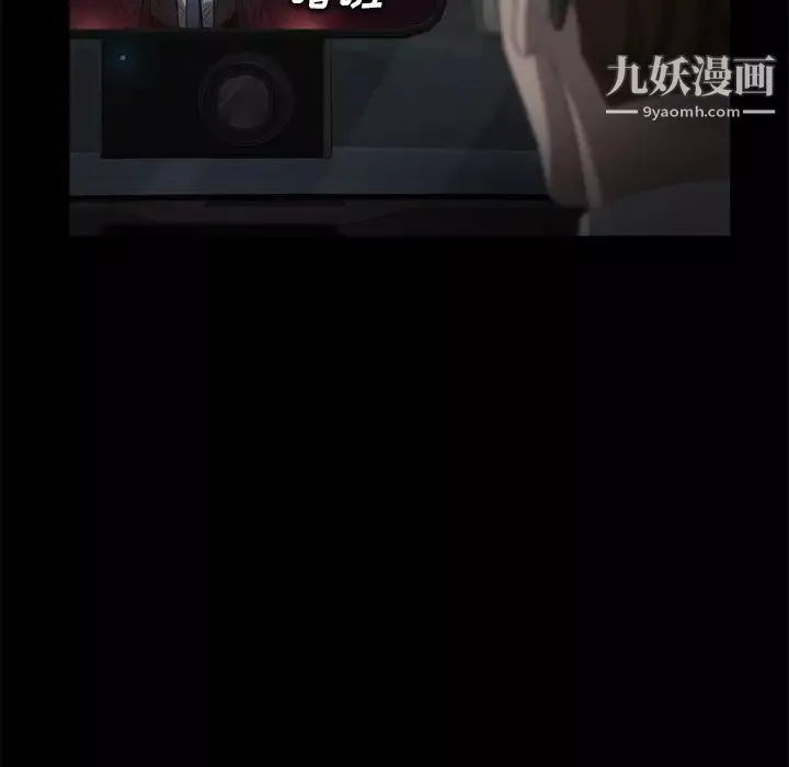 卖身契约-第17话 - 图片 74