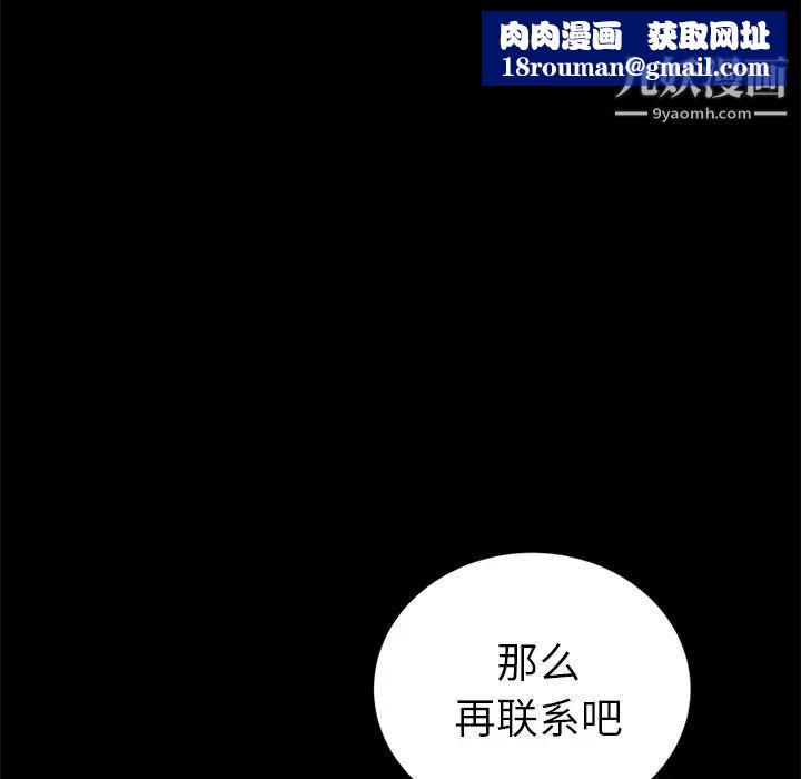 卖身契约第17话