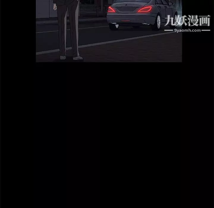 賣身契約第17話