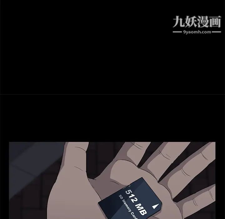 卖身契约第17话