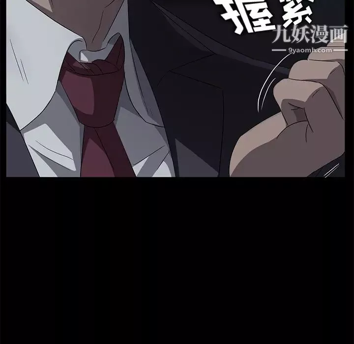 賣身契約第17話