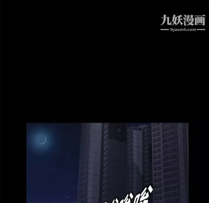 卖身契约-第17话 - 图片 83