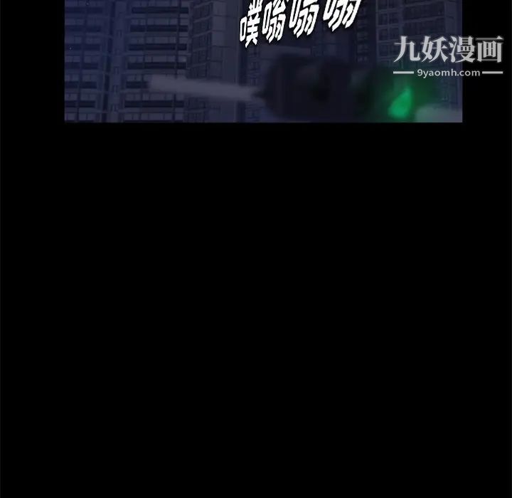 卖身契约第17话