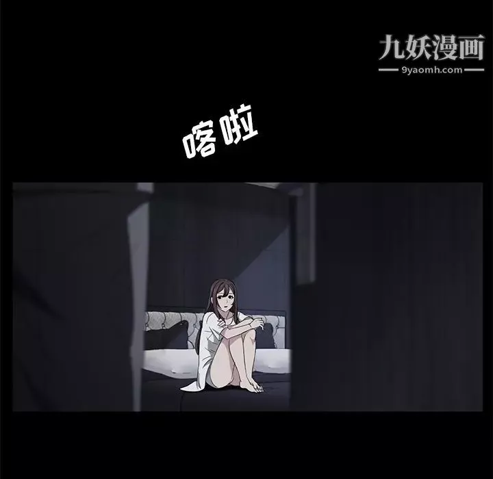 卖身契约-第17话 - 图片 85