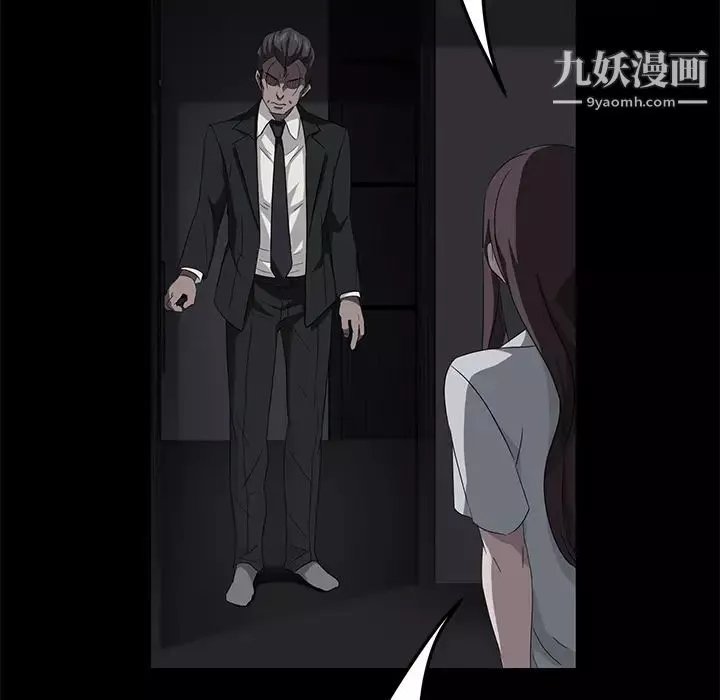 賣身契約第17話