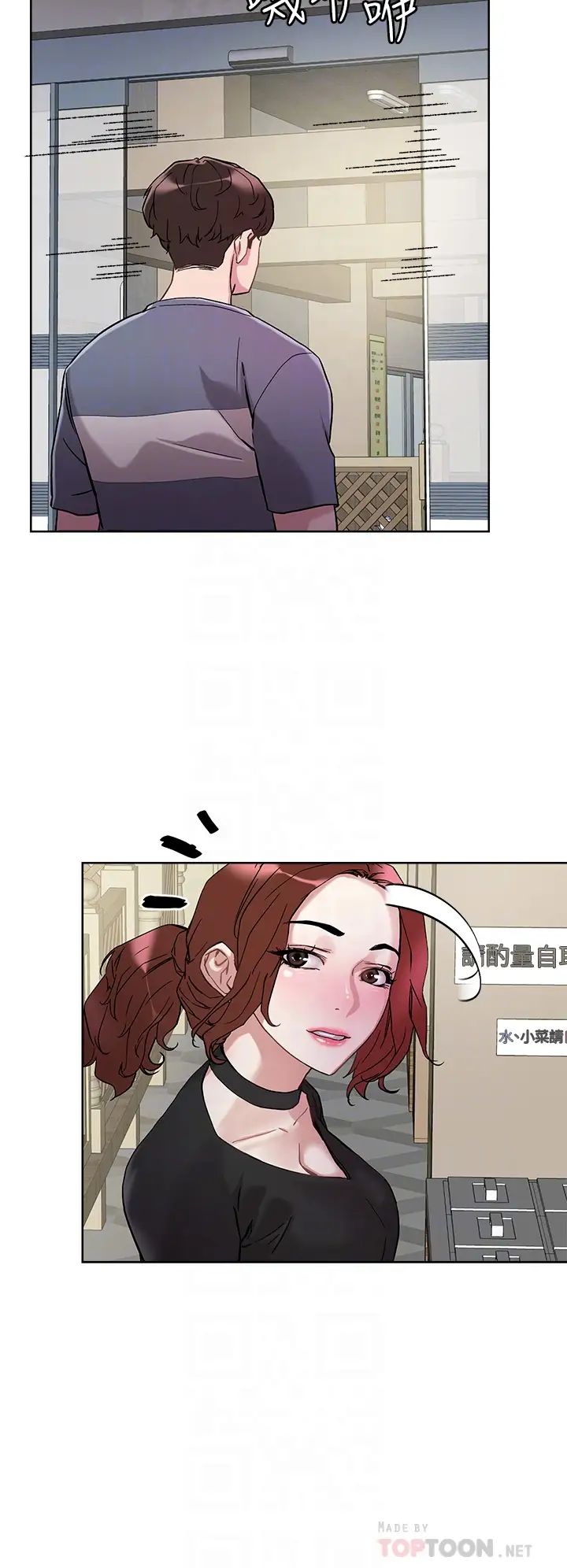 把妹鬼达人第13话-渴求课长老二的雅晴