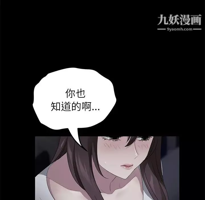 賣身契約第17話