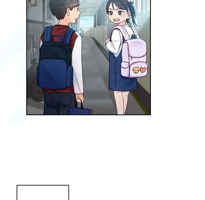 不当朋友当恋人第1话