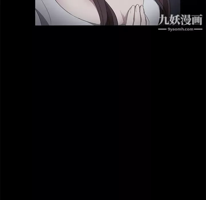 卖身契约-第17话 - 图片 97