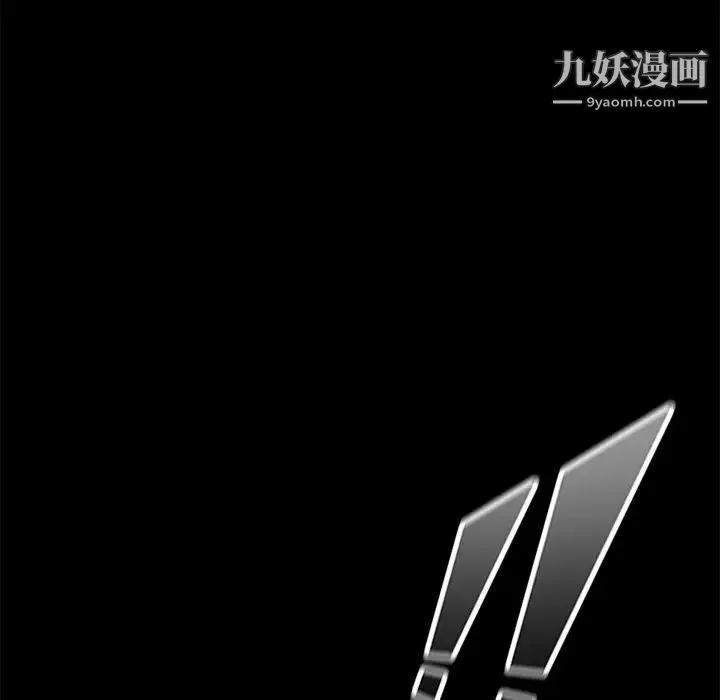 卖身契约-第17话 - 图片 99