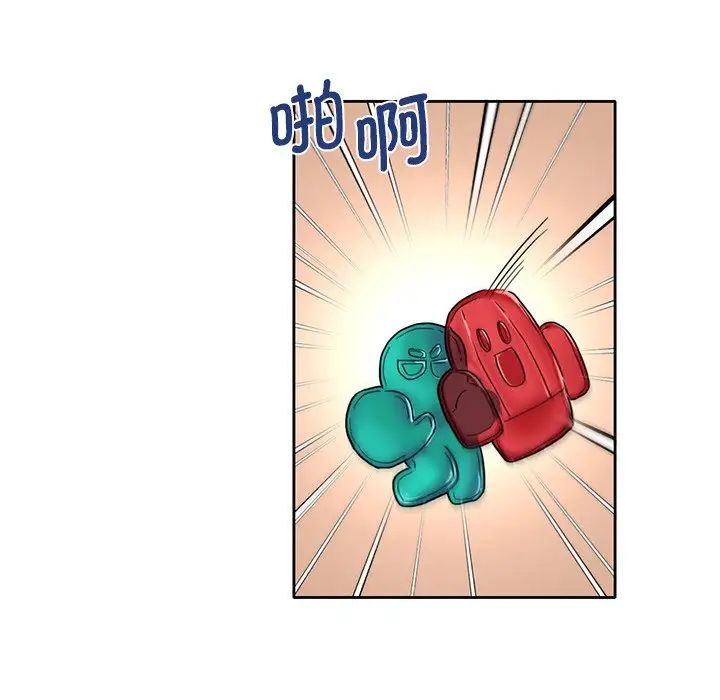 不当朋友当恋人第1话