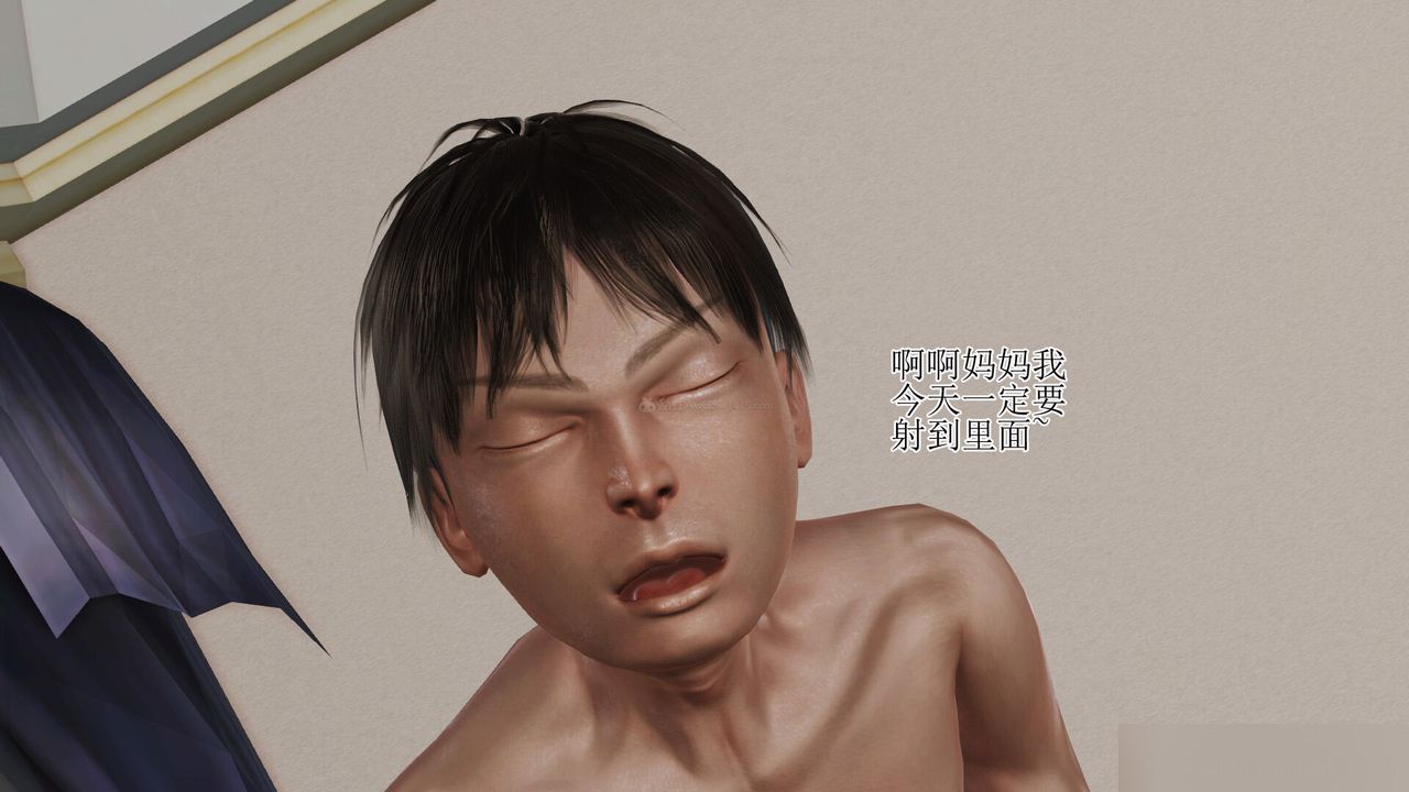 [3D]美艷岳母余红丽第05话