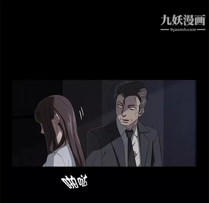 卖身契约-第17话 - 图片 110