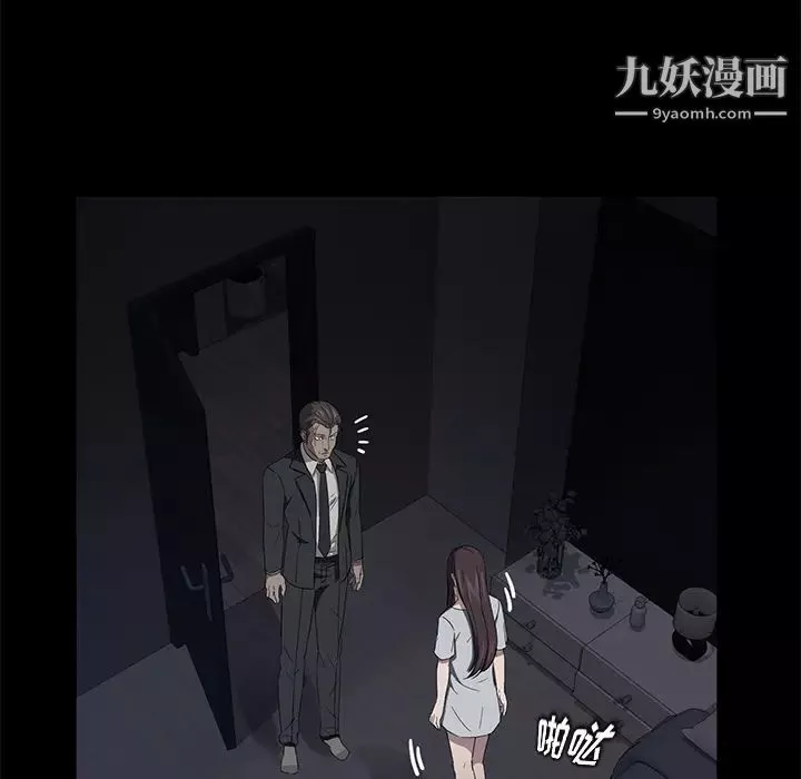 卖身契约-第17话 - 图片 108