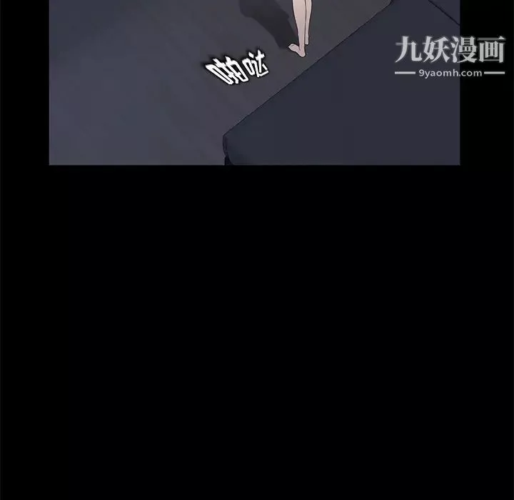 賣身契約第17話