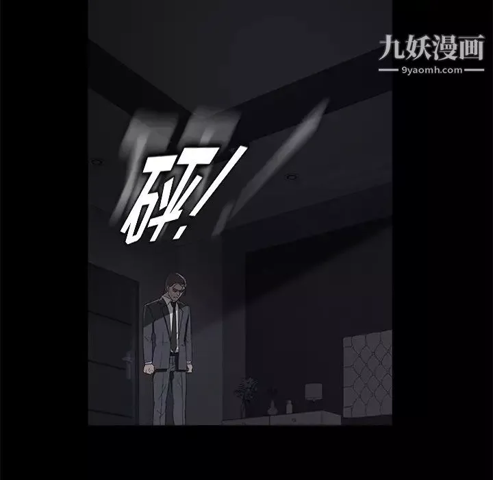 賣身契約第17話