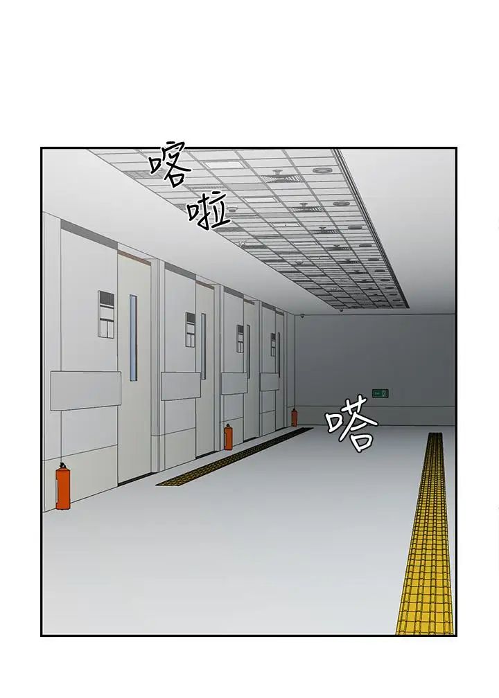 坏老师第15话-共度一夜良宵