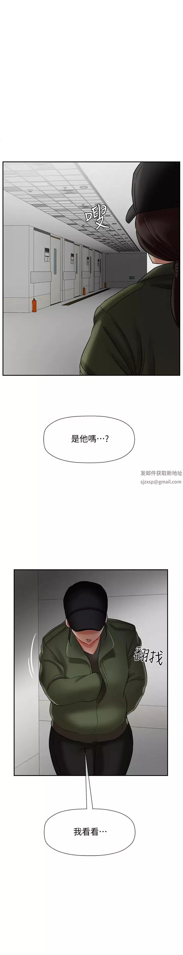 坏老师-第15话-共度一夜良宵 - 图片 47