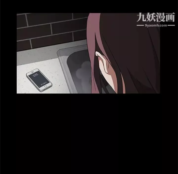 賣身契約第17話