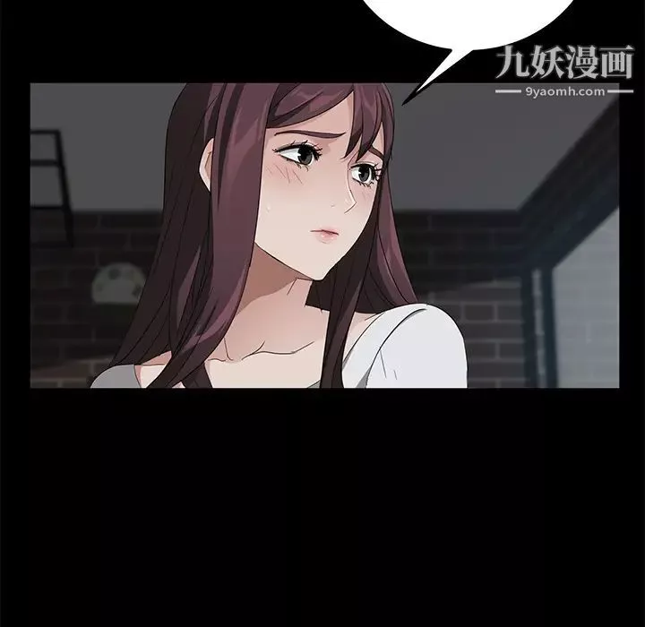 卖身契约-第17话 - 图片 124