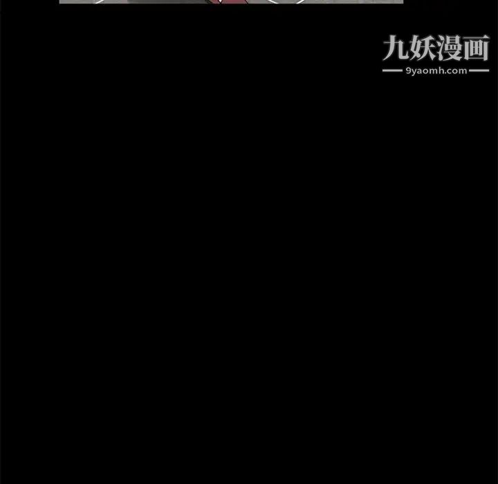 卖身契约第17话